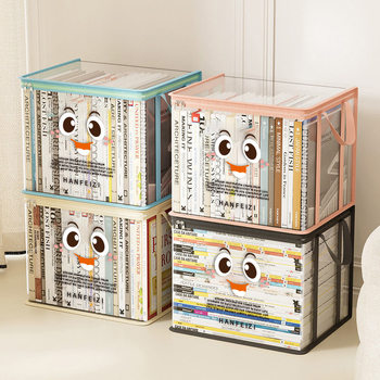 Book Storage Bag Large Capacity Transparent Waterproof Book Storage Box Foldable Portable Student Textbook Storage Box