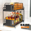 Kitchen Sink Floor-Standing Double-Layer Storage Rack Bathroom Cabinet Countertop Spice Storage Drawer Basket Storage Rack