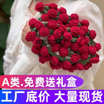 Rose Bouquet Blanket Finished Eternal Flower Nap Blanket Hand-Woven Decorative Blanket Old-Fashioned Blanket Free Shipping Wholesale