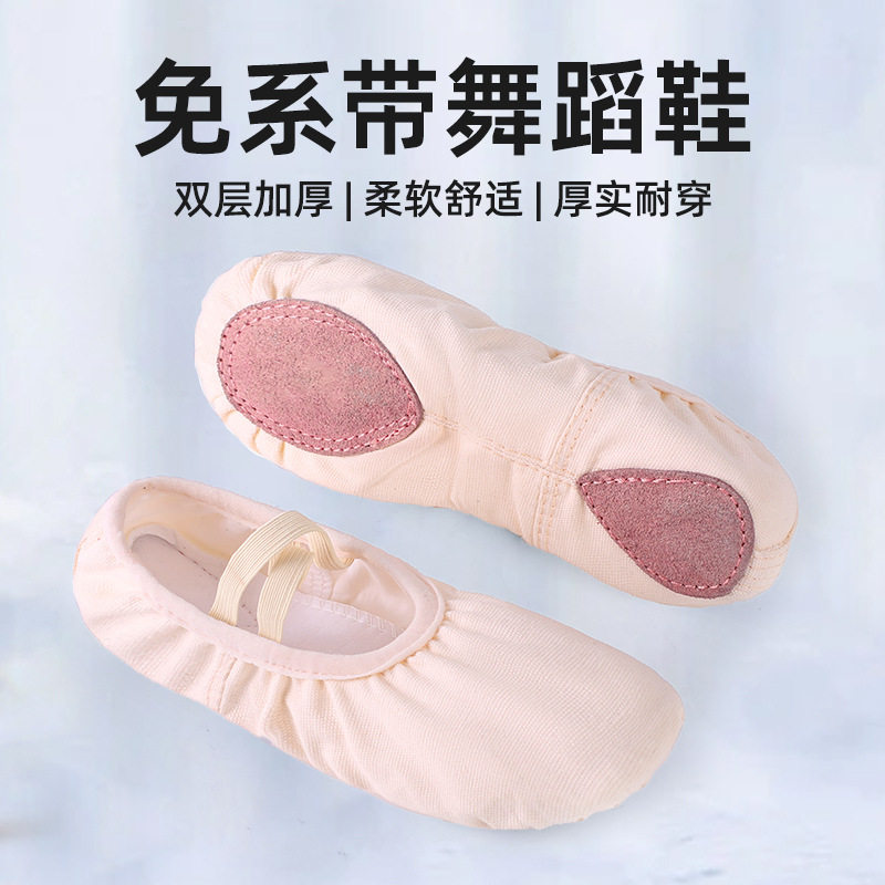 Dance Shoes Children's Women's Soft Sole Girls Dance Special Adult Practice Shoes Chinese Dance Shoes Ballet Cat Claw Shoes