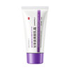 Han Lun Meiyu Licorice Flavonoid Cream Anti-Aging Cream Improves Dullness and Dryness Moisturizing and Brightening Moisturizing Cream