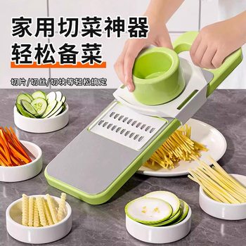Multi-functional vegetable cutter household stainless steel grater potato wire polishing board wire polishing device kitchen wire cutter
