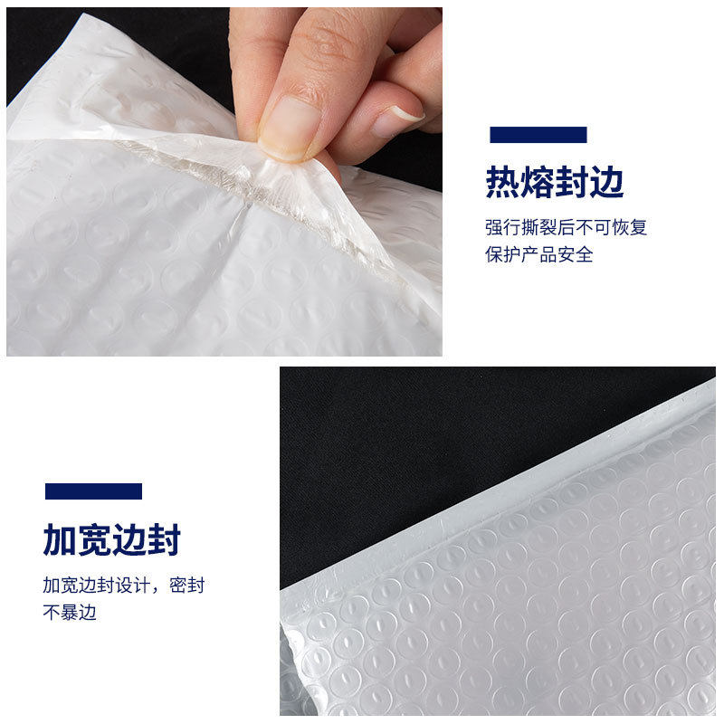 Pearl Film Composite Bubble Bag Self-adhesive Bag Bubble Bag Express Bag Bubble Envelope Shockproof Clothing Packaging Express Bag