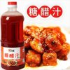 Commercial Large Bottle 1L Sweet and Sour Sauce Sweet and Sour Fish Ribs Sweet and Sour Pork Tenderloin Seasoning Wholesale Dropshipping