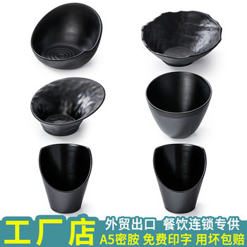 Melamine black tableware seasoning bowl commercial imitation porcelain plastic creative hot pot vegetable preparation side dishes oblique green vegetables vegetable bucket