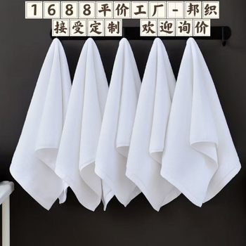 Five-Star Hotel Small Square Towel White Absorbent Rag Cotton Type a Thickeneded Kindergarten Hand Wiping Special Small Towel