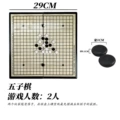 [large magnetic] backgammon color box