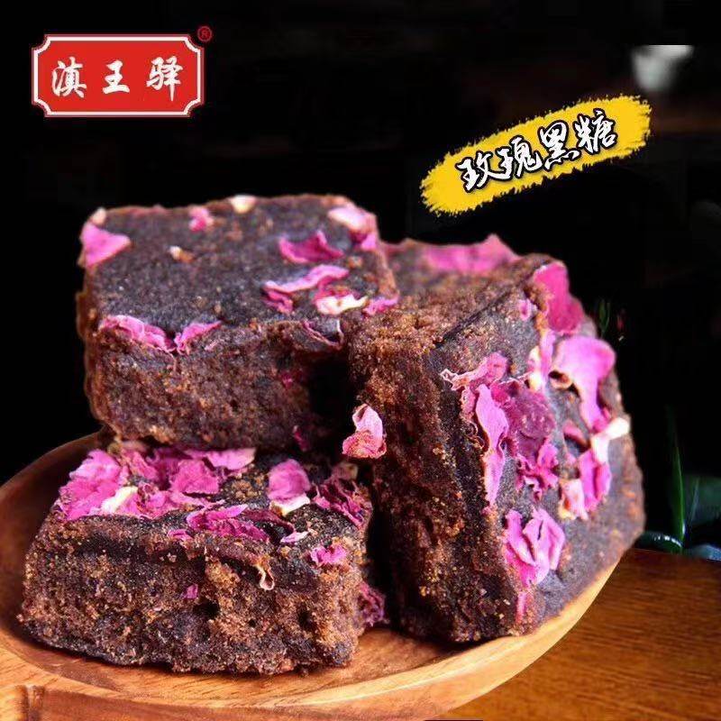 Yunnan Authentic Brown Sugar Cubes, Old Brown Sugar, Rose Brown Sugar, Aunt Ginger Juice Brown Sugar, Sugar Cane Brown Sugar