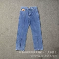 E01 Star - Blue Pants