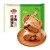 Brown Sugar Steamed Buns Anjing Hand-Shredded Family Pack Kidsren's Nutritious Breakfast Snacks Semi-Finished Pastry Steamed Buns Commercial Manufacturer