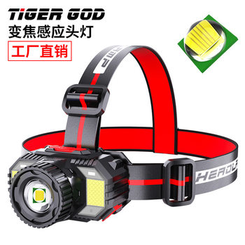 Cross-border new strong light LED headlamp head-mounted usb rechargeable zoom flashlight outdoor fishing camping induction headlamp