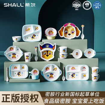 Wangwang team tableware household baby baby food supplement bowl baby eating compartment plate children Bowl Spoon with handle