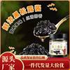 Western-style Black Truffle Seasoning Sauce with Zengxiang and Fresh Domestic Seasoning Sauce Black Mushcell Sauce Ossa Black Truffle Sauce