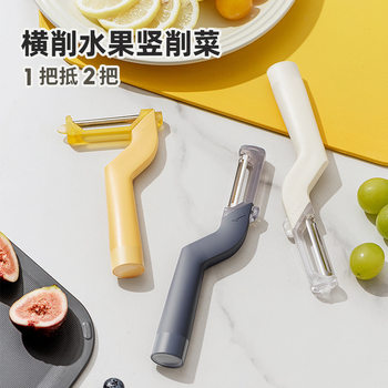 Multi-Functional Peeler for Fruits and Vegetables, Kitchen Potato Peeler, Apple and Melon Slicer, Peeler and Shredder