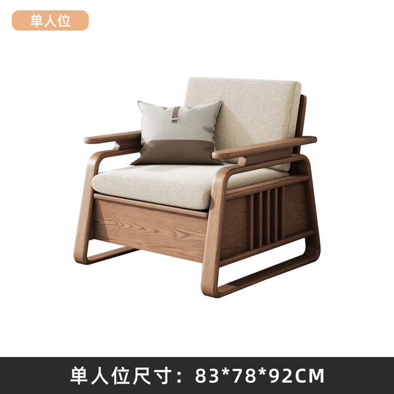 客厅实木沙发组合高箱储物沙发新中式沙发实木白蜡木沙发冬夏两用