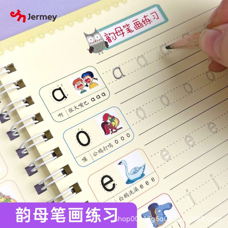 Children's Pinyin, Spelling, Addition and Subtraction Training Copybook, One-Year-Old Learning Chinese Mathematics and Digital Artifact