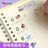 Children's Pinyin, Spelling, Addition and Subtraction Training Copybook, One-Year-Old Learning Chinese Mathematics and Digital Artifact
