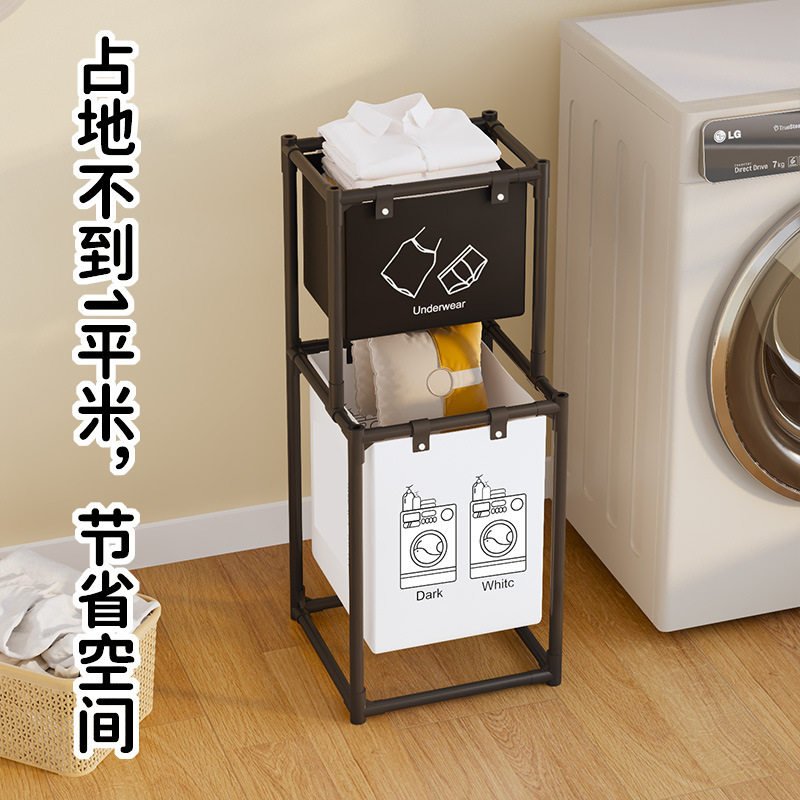 Large Capacity Dirty Clothes Basket Household Laundry Basket Bathroom Clothes Storage Basket Doll Storage Barrel Dirty Clothes Basket