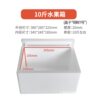 Winter Express Anti-Freeze Rake Mandarin Fresh Fruit Insulated Box Fresh-Keeping Thickened Box Cold-Proof Ehime Foam Box