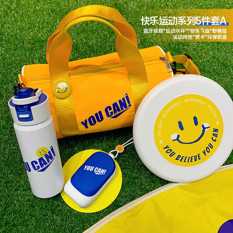 创意礼品套装户外运动挎包礼盒公司学校团建活动健身房充值伴手礼