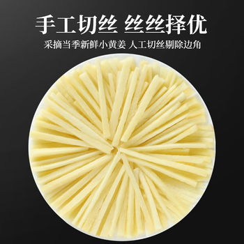 Ginger Tea with Dried Ginger Shreds, Aged Ginger Slices for Tea, Original Yunnan Luoping Small Yellow Ginger Powder, Ginger Aged Ginger Tea Xz