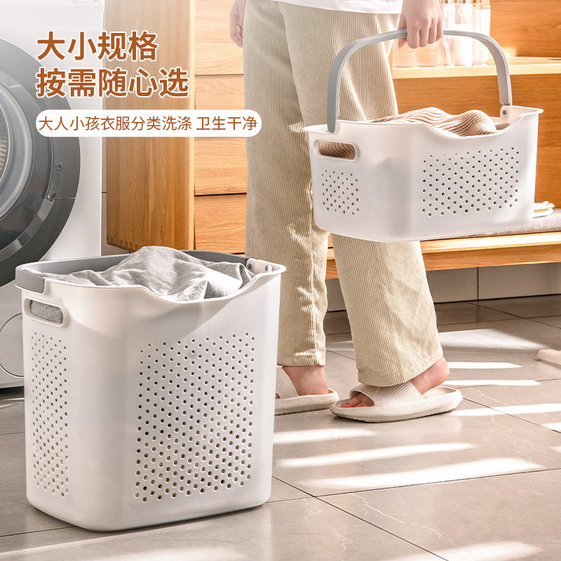 Household Clothes Basket Clothes Storage Basket Convenient Large Clothes Basket Bathroom Clothes Changing Storage Basket
