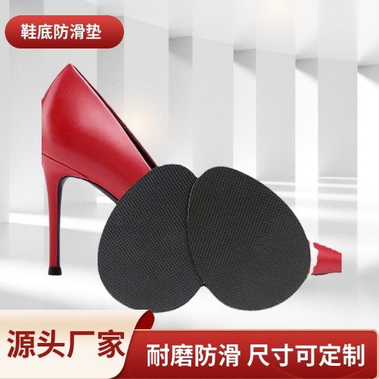 Forefoot Anti-Slip Stickers, Silencer Stickers, High-Heeled Shoes Soles, Plaid Rubber Pads, Wear-Resistant Tbottomon Rubber Soles, Anti-Slip Stickers