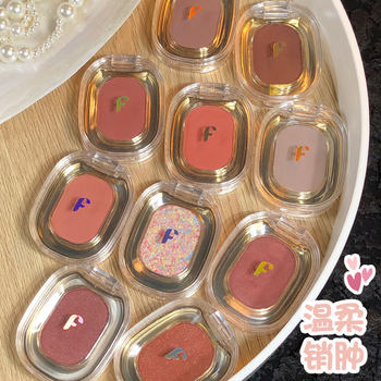 FAICCIA Low Saturated Smoke Powder Monochrome Eye Shadow Pin Swelling Gentle Clear Naked Makeup #243 Macaron Grey 221#