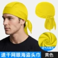 PDM-04 yellow