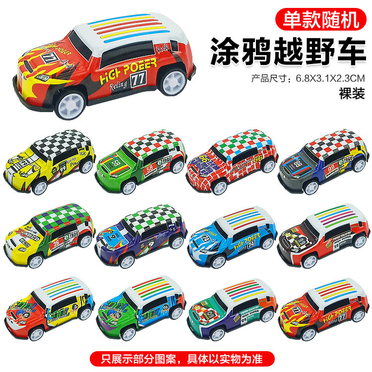 抖音同款迷你合金赛车铁皮车儿童回力赛车幼儿园仿真小汽车批发