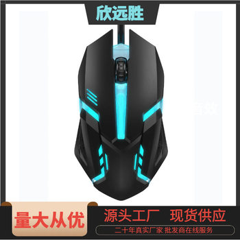 Factory spot mouse wired light-emitting chicken e-sports office computer mouse foreign trade gift manufacturers wholesale
