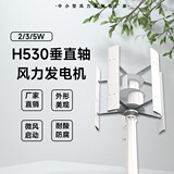 Ветряная турбина типа H530 мощностью 2/3/5 кВт 120/220 В с заводскими прямыми продажами breeze начинается с красивого внешнего вида