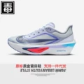 Fly6 sky blue