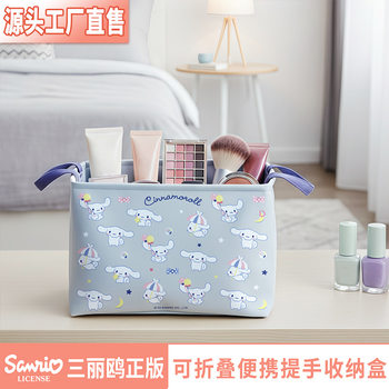 Sanrio Factory Direct Delivery Dormitory Toy Snack Cosmetics Storage Cinnamoroll Desktop Storage Basket with Increased Capacity