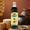Haitian Vinegar 500ml Brewed Vinegar 0 Added Home Cooking Stir-Fry Cold Dumplings Buns Dipping Sauce Seasoning