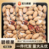 Pecan Wholesale New Arrival Creamy Nut Longevity Fruit Bulk Weighing 5kg Dried Fruit Snacks