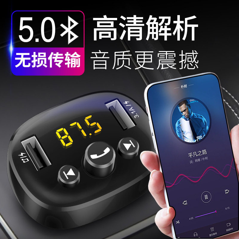 Multifunctional Car Bluetooth Mp3 Player Fm Receiver Dual USB Car Music U Disk Player Dual USB Charging