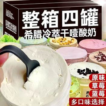 Dried Greek-Style Cold Brew Yogurt Filling, Chewy Solid Gypsum Yogurt Wholesale