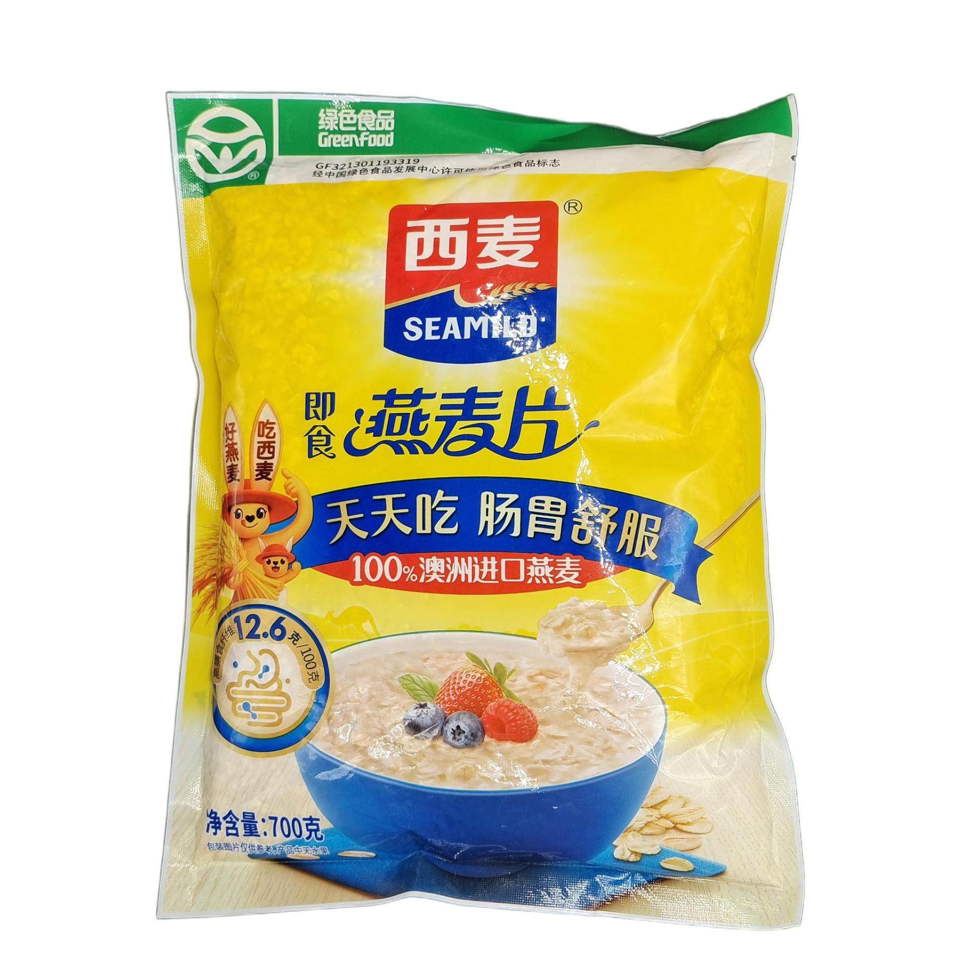 Seamild Pure Oatmeal 1000g Bucket Breakfast Meal Replacement Instant Cereal Ready-To-Eat Original Flavor Instant