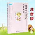 seller product image