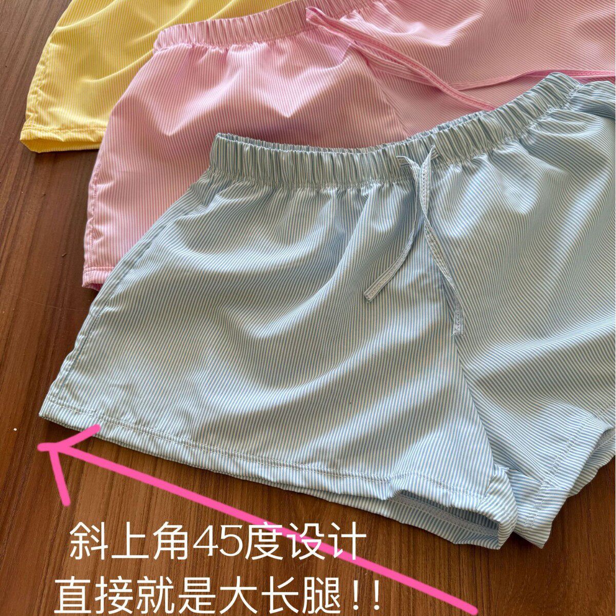 ブルー（シングルショーツ）