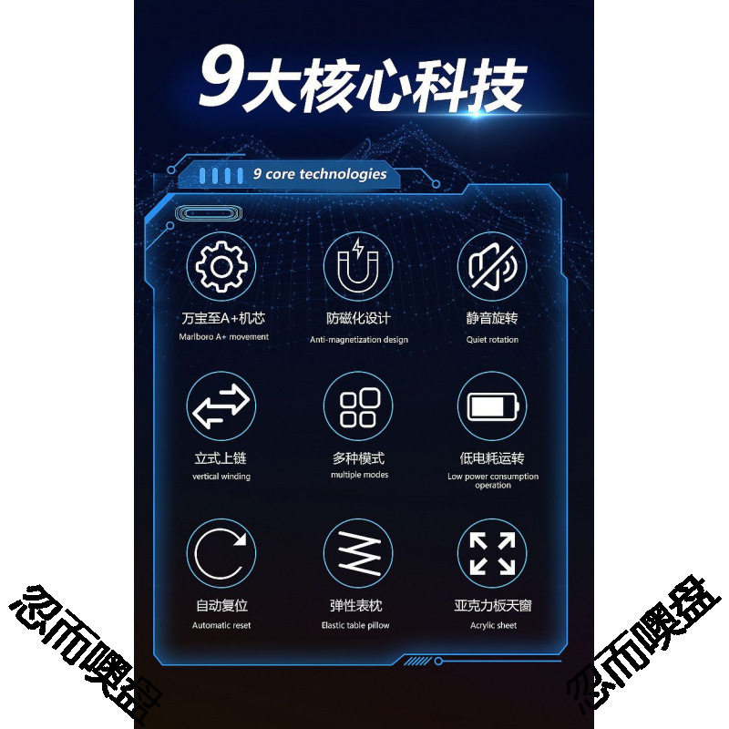 German Brand Mechanical Watch Automatic Watch Winder Household Electric High-End Watch Winder Fully Automatic Rotating Watch Box