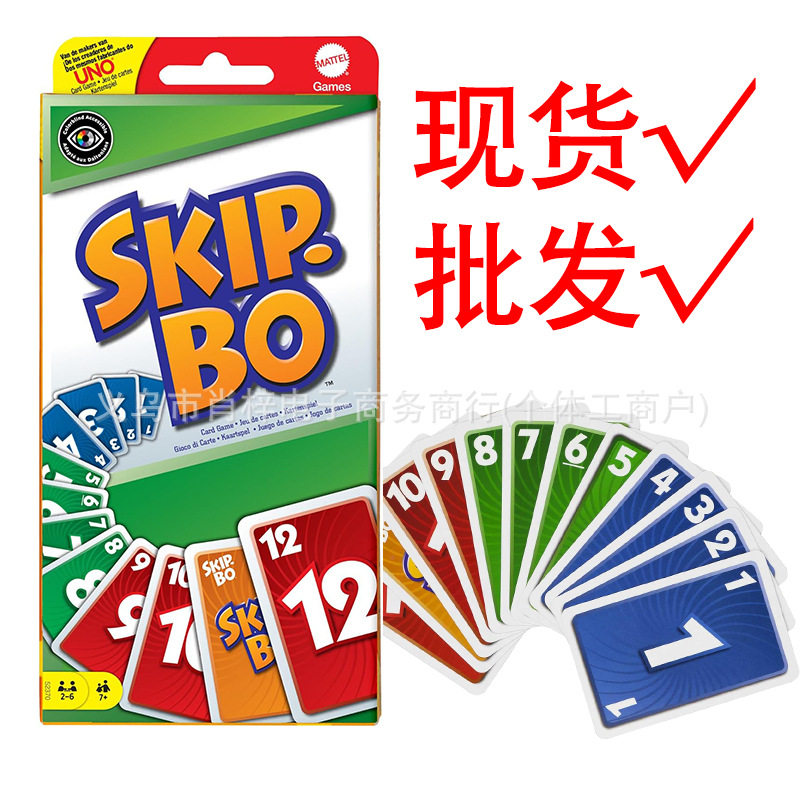 sKip-bo