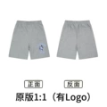 Xb1015 gray