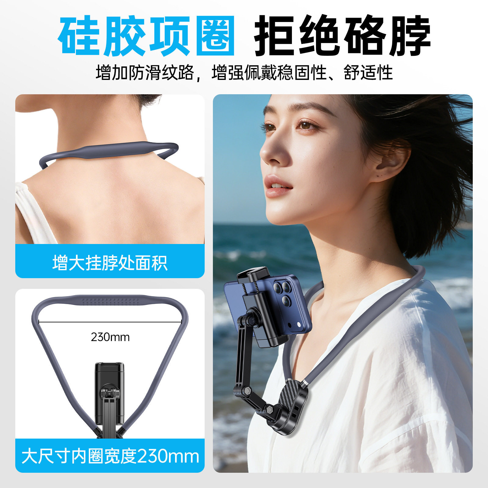 magsafe手机磁吸挂脖式支架第一视角拍摄固定胸前摄运动相机支架