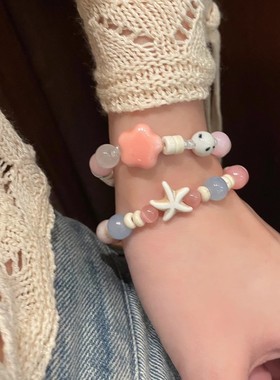 陶瓷夏日多巴胺串珠手链女生款手串彩色珠子闺蜜朋友送礼可爱手饰