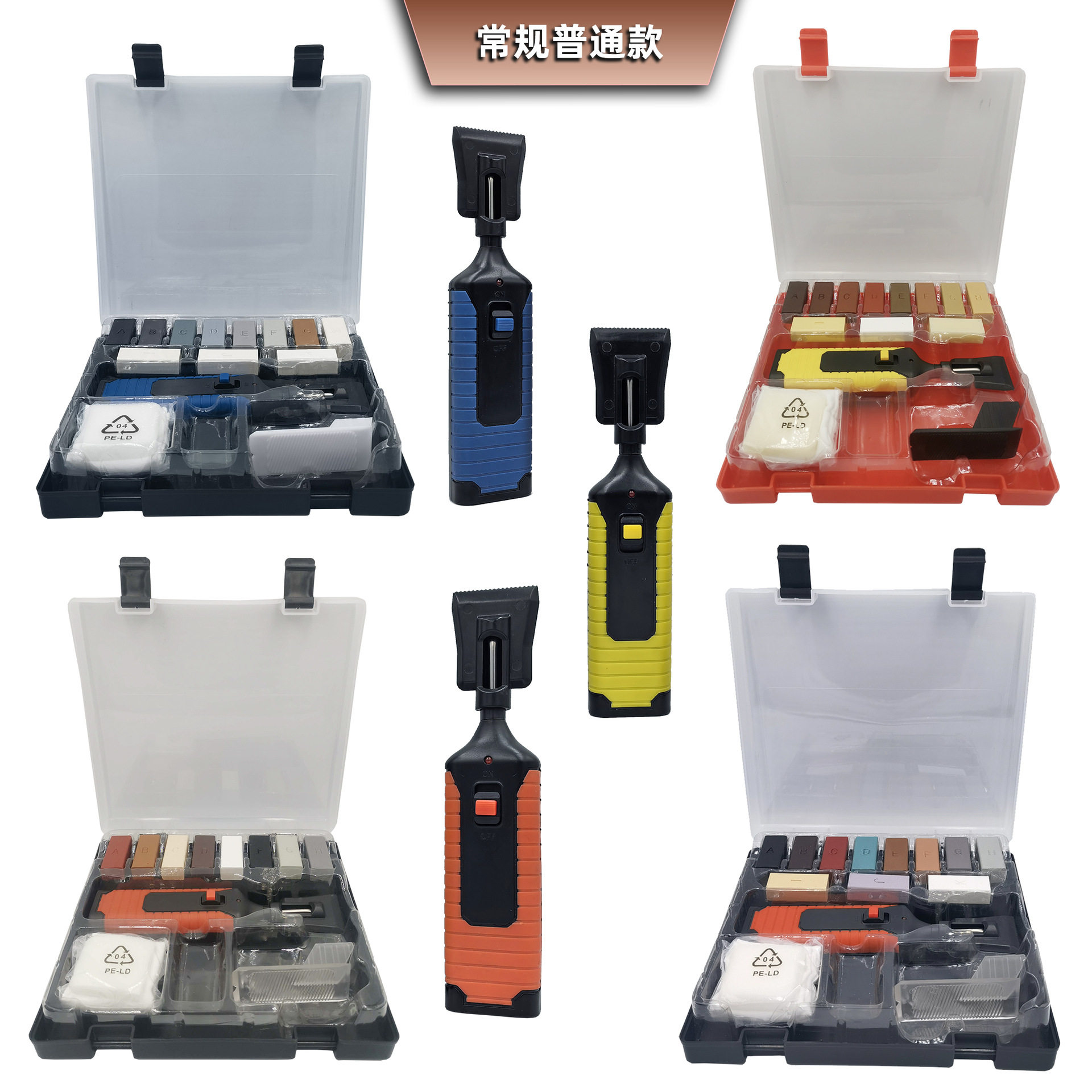 现货木地板修补家用组合工具套装多功能手动维修神器一整套工具箱