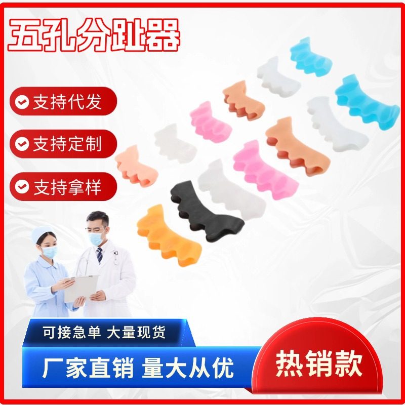 Cross-Border Toe Corrector Separator Thumb Valgus Correction Set Children's Toe Separator Corrector Manufacturer
