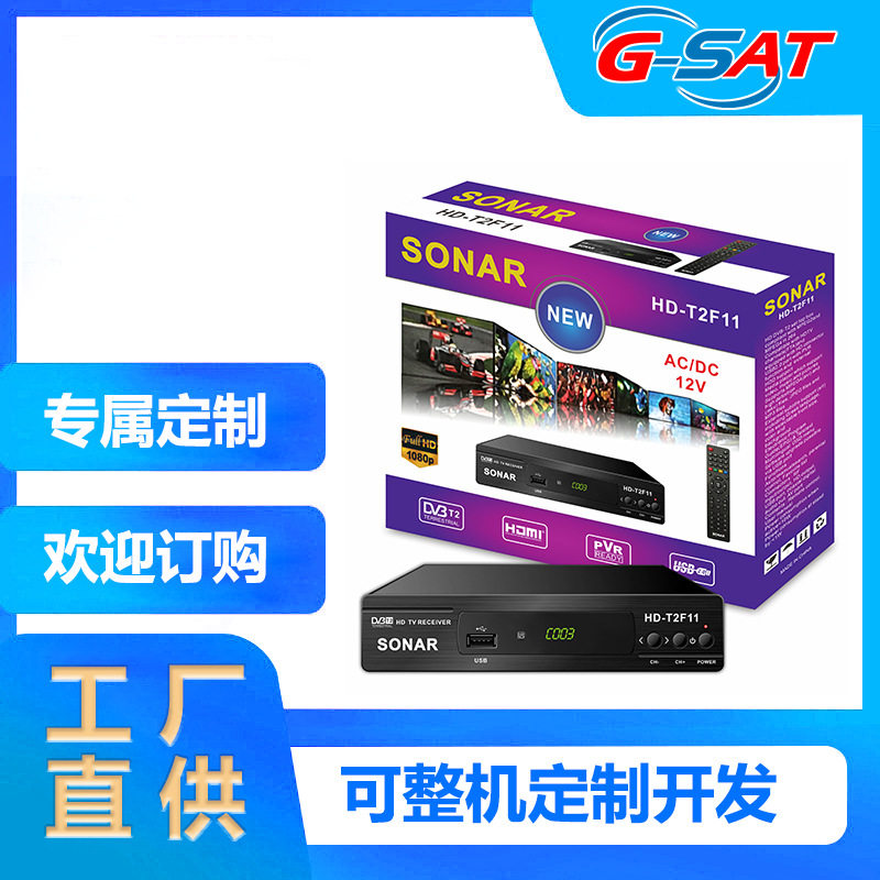 Factory Price Tv Set-Top Box Sonar Hd Dvb - T2F11 Kenya and Other Dvb-T2 Digital Receiver
