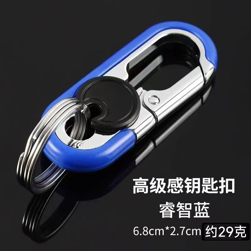 Internet Celebrity New Fashion Men's Business Car Keychain High-End Metal Waist Keychain Double Ring Wholesale